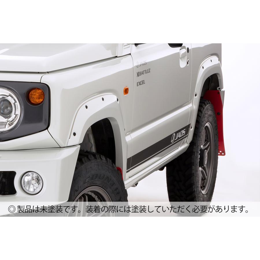 JAOS ジャオス フェンダーガーニッシュ type-X 未塗装 B135513NP 左右4ピース スズキ スズキ ジムニー JB64系 2018/07〜