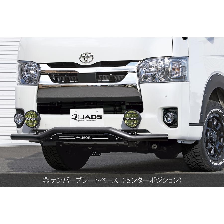 JAOS（ジャオス） フロントスキッドバー ブラック/ブラック 標準3型