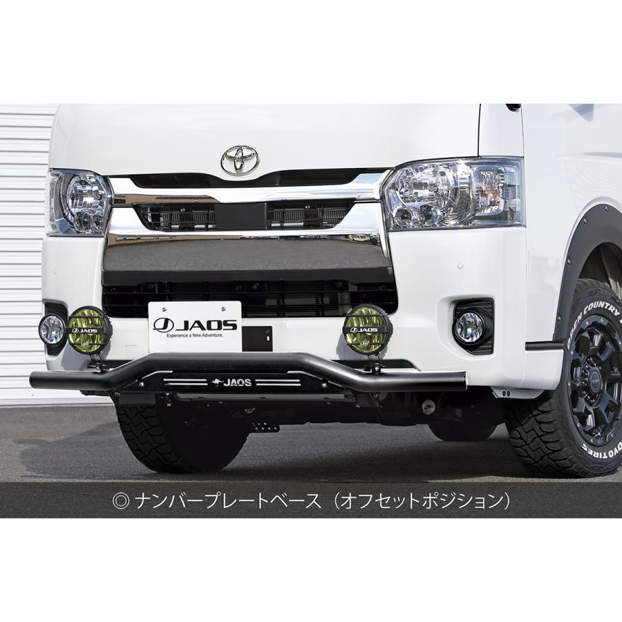JAOS（ジャオス） フロントスキッドバー ブラック/ブラック 標準3型