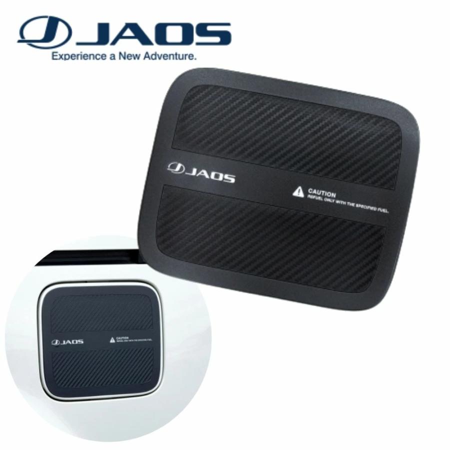 【本日23時まで価格】JAOS デリカD:5用 プロテクターセット JAOS（ジャオス） フューエルリッドプロテクター デリカD5 : TIRE SHOP