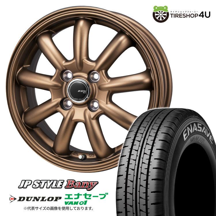 タイヤホイール4本セット MONZA JAPAN JP-STYLE BANY 12x4.00B 4/100 +42 MBR DUNLOP ENASAVE VAN01 145R12 6PR