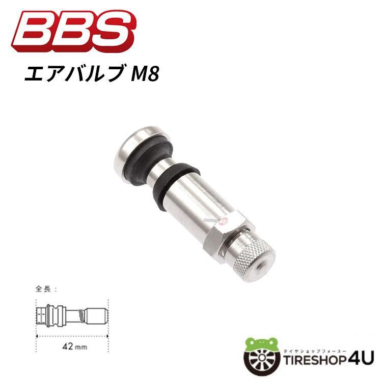 BBS 正規品 エアバルブ M8 ホイール用エアーバルブ 全長:42mm 【代引き