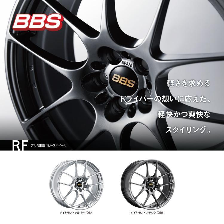 BBS BBS RF RF500 17x7.0J 4/100 +48 DS ダイヤモンドシルバー 新品