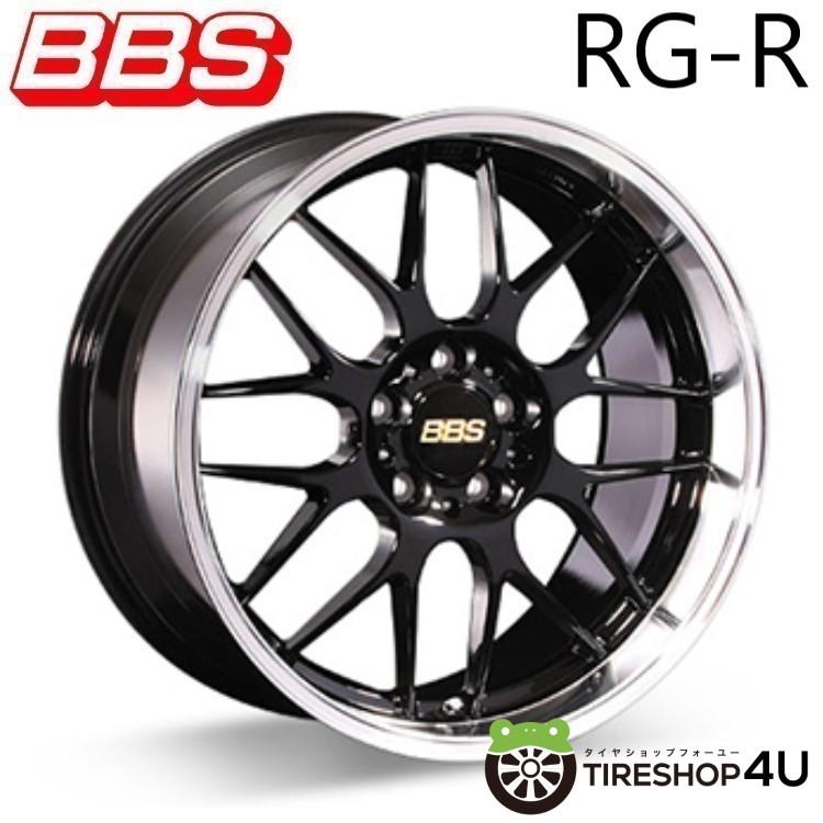 BBS BBS RG-R RG751 17x7.5J 5/100 +35 BKD ブラックダイヤカット 新品