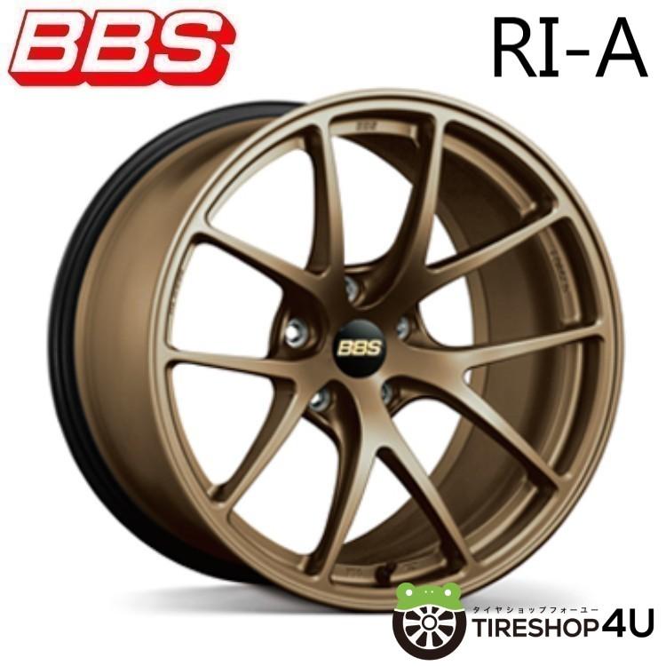 bbs-ri-a-ria015-mbz