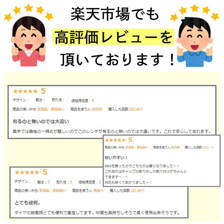 BBS キャップレンチ BBSホイール専用レンチ 小/大 【代引き不可 BBS キャップレンチ BBSホイール専用レンチ 小/大 【代引き不可