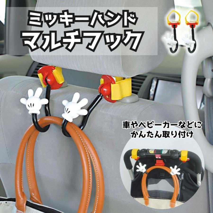 NAPOLEX（ナポレックス） 【アウトレット品】 ミッキー ハンド
