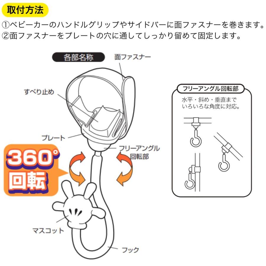 NAPOLEX（ナポレックス） 【アウトレット品】 ミッキー ベビーカー