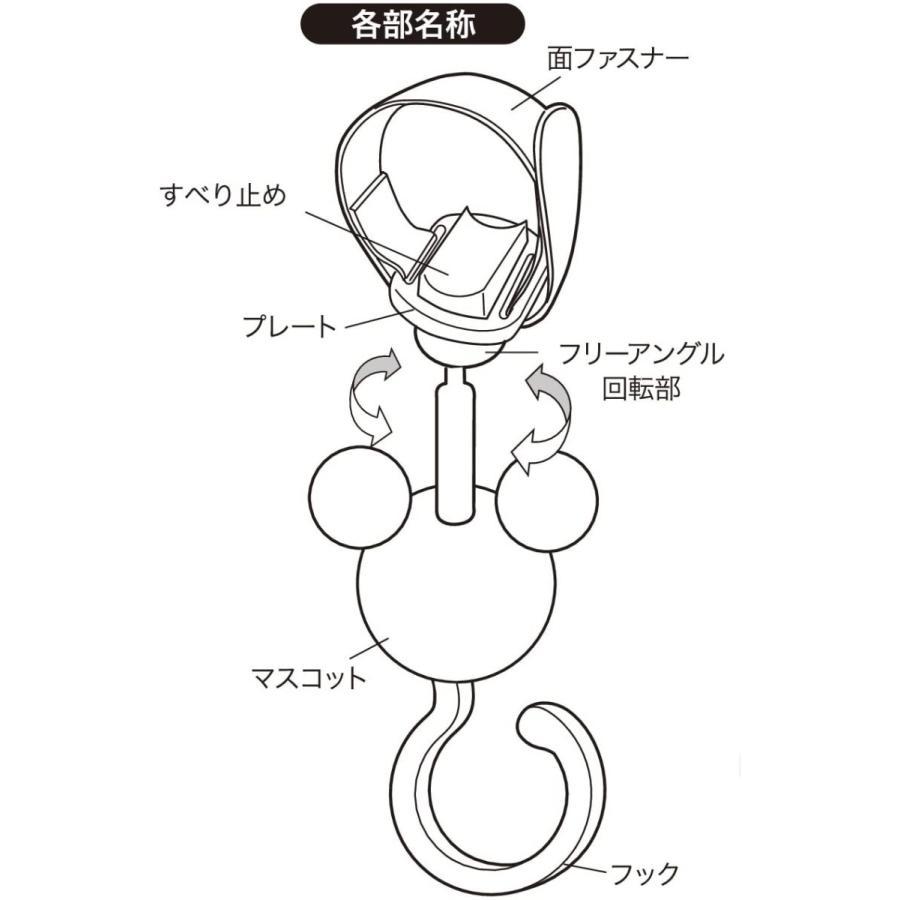 NAPOLEX（ナポレックス） 【アウトレット品】 ミッキー ベビーカー