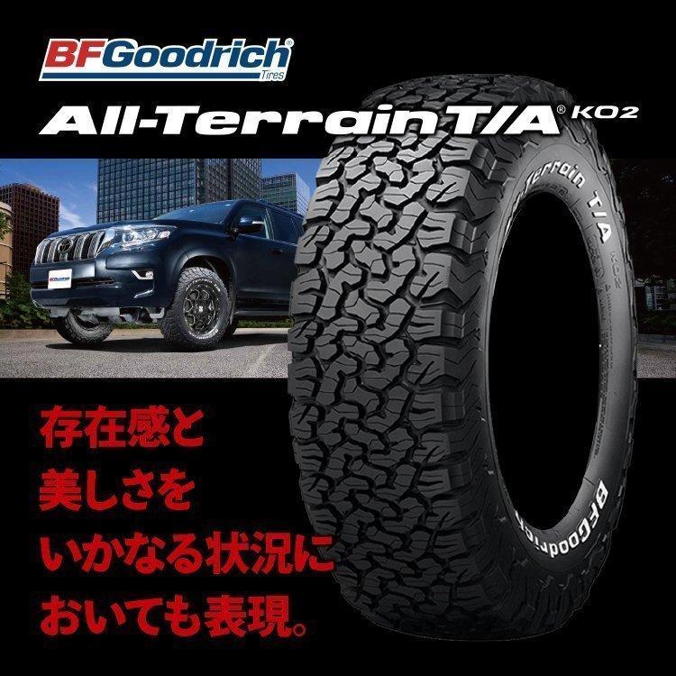 4本セット 265/70R16 BFGoodrich BFグッドリッチ All-Terrain T/A KO2 265/70-16 121/118S LT RWL ホワイトレター サマータイヤ 新品4本価格｜2tireshop4u｜02