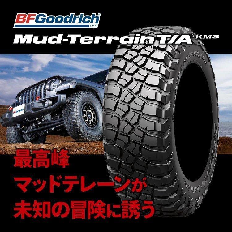 39x13.50R17 BFGoodrich BFグッドリッチ Mud-Terrain T/A KM3 39x13.50-17 121Q LT RBL ブラックレター サマータイヤ 新品1本価格｜2tireshop4u｜02