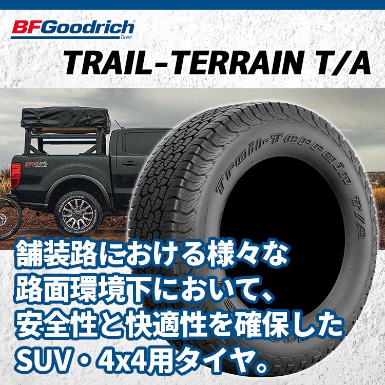 255/55R18 BFGoodrich BFグッドリッチ TRAIL-TERRAIN T/A 255/55-18 109H XL RBL ブラックレター サマータイヤ 新品1本価格｜2tireshop4u｜02