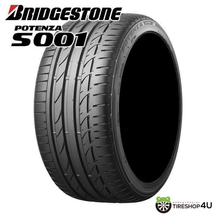 BRIDGESTONE 245/50R18 2022年製 ブリヂストン POTENZA S001 MO 