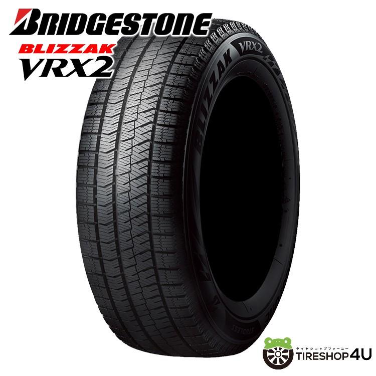 165/65R14 新品スタッドレスタイヤ 4本セット【2024年製】 BRIDGESTONE