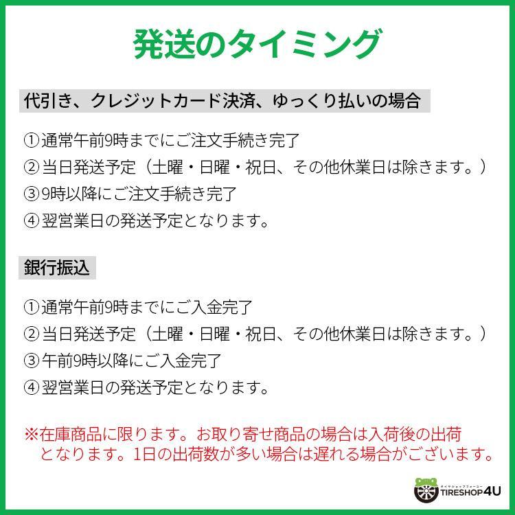 4本セット 7.00R16 BRIDGESTONE ブリヂストン DURAVIS R205 7.00-16 12PR チューブタイプ サマータイヤ 新品4本価格｜2tireshop4u｜04