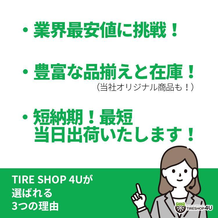 4本セット 215/60R17 BRIDGESTONE ブリヂストン DUELER H/L850 215/60-17 96H サマータイヤ 新品4本価格｜2tireshop4u｜12