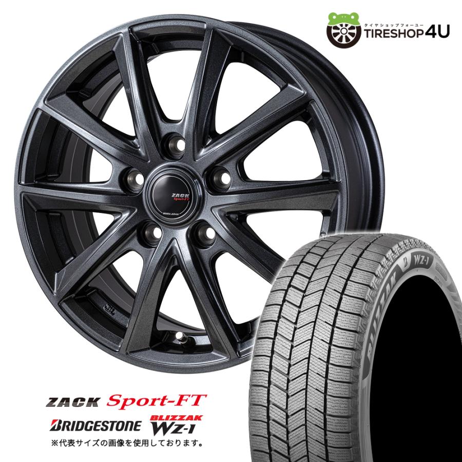 冬セット ZACK SPORT-FT 16x6.5J 5/114.3 +53 シャドーガンメタ BRIDGESTONE BLIZZAK WZ-1 215/60R16 95Q 2025年製