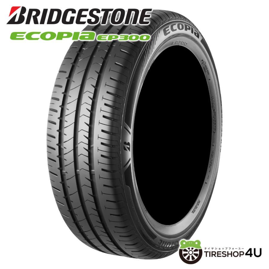 215/60 R16 BRIDGESTONE Ecopia ラジアルタイヤ BRIDGESTONE（ブリヂストン） 215/60R16 2025年製 ECOPIA EP300 215/60