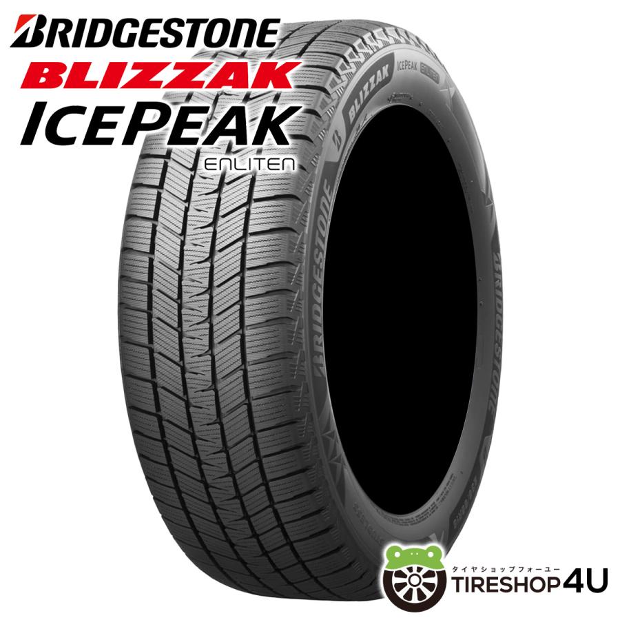 BRIDGESTONE（ブリヂストン） 225/65R17 スタッドレス BLIZZAK ICEPEAK
