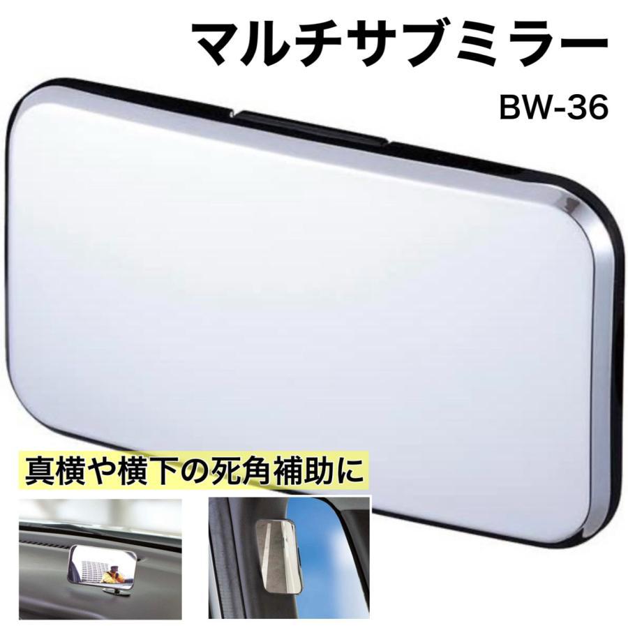 NAPOLEX（ナポレックス） 【アウトレット品】 残りわずか サブミラー