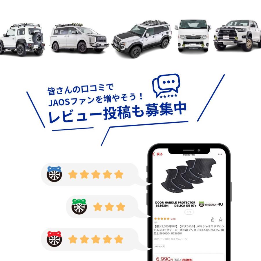 JAOS（ジャオス） BATTLEZ バトルズ リフトアップスプリング フロント