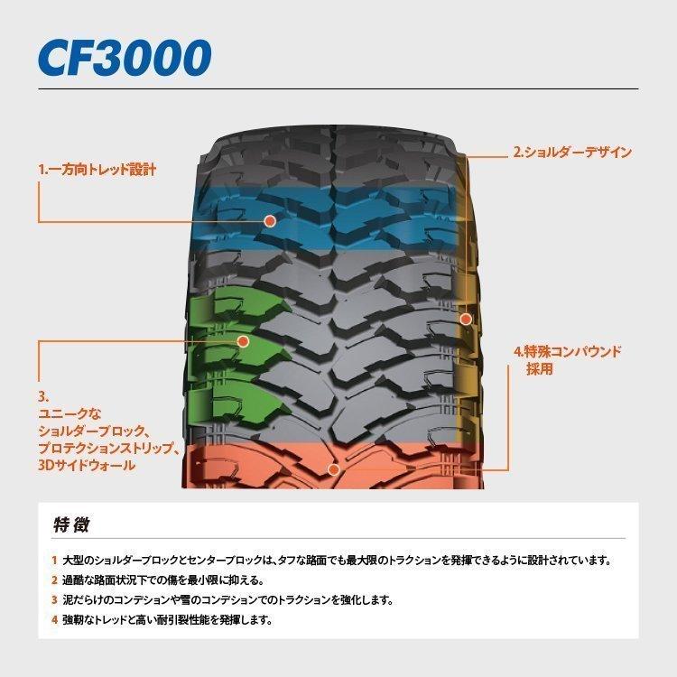 4本セット 305/70R16 2022年製 COMFORSER コンフォーサー CF3000 305