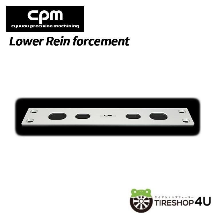 cpm ロアレインフォースメント AUDI A4（B6・B7） CPM Lower Rein forcement ロワレインフォースメント AUDI A4 ( B6 B7