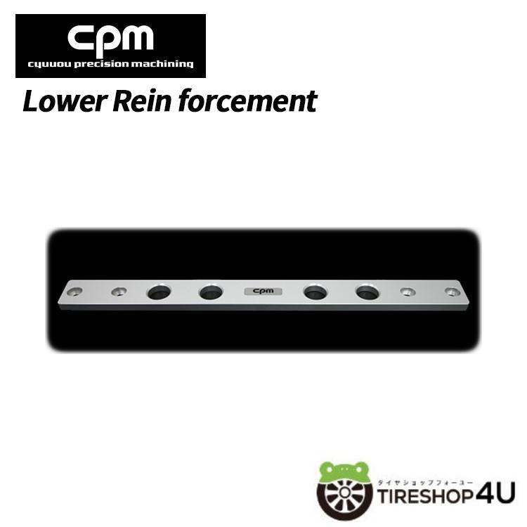 CPM Lower Rein forcement ロワレインフォースメント Mercedes-Benz メルセデスベンツ E ( W211 ) / CLS ( W219 ) ALL MODELのサムネイル