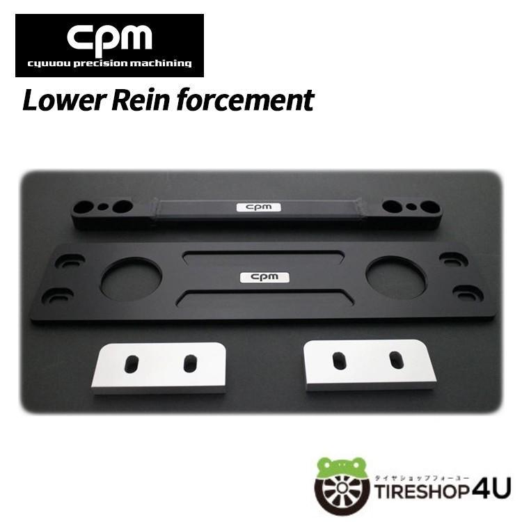 CPM STAGE1〜4のフルセット VW ゴルフ7系、Audi A3 CPM Lower