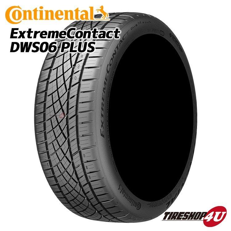 安い買取 相場 Continental 06 新品1本価格 Cnならショッピング ランキングや口コミも豊富なネット通販 更にお得なpaypay残高も スマホアプリも充実で毎日どこからでも気になる商品をその場でお求めいただけます 車 バイク 自転車 Extreme Plus