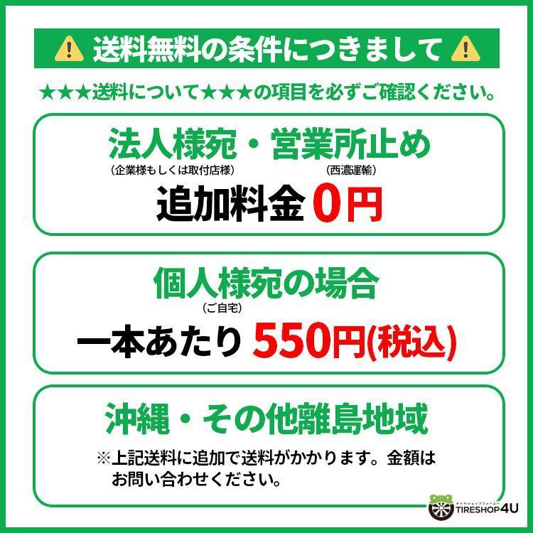 4本セット 275/30R19 2023年製 CONTINENTAL Extreme Contact DWS 06 PLUS 275/30-19 96Y XL サマータイヤ 新品4本価格｜2tireshop4u｜09