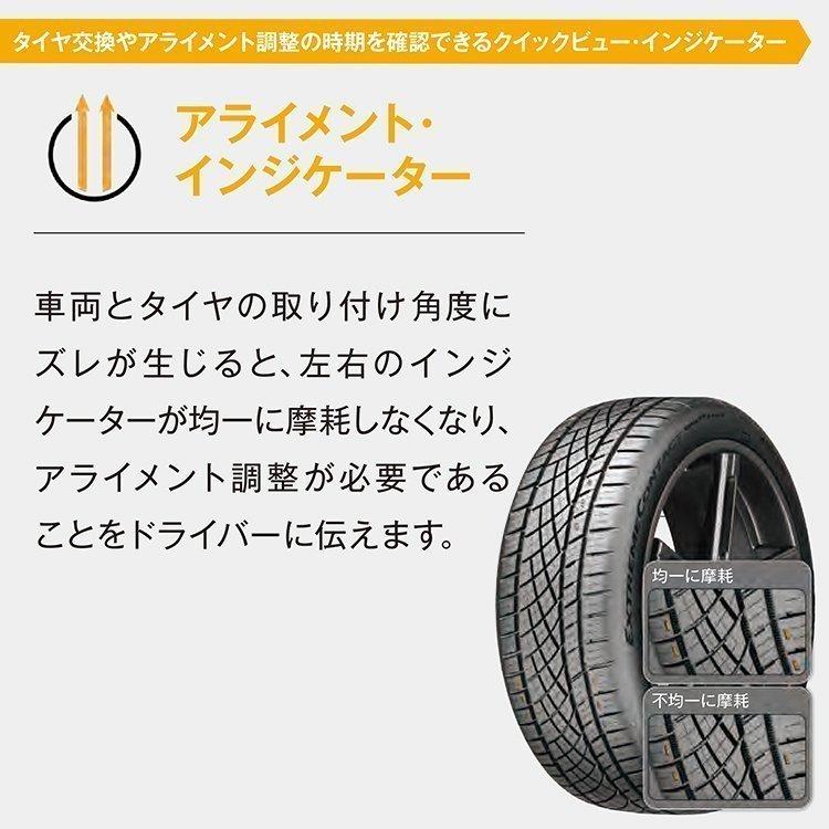 275/35R19 2024年製 CONTINENTAL Extreme Contact DWS 06 PLUS 275/35-19 100Y XL サマータイヤ 新品1本価格｜2tireshop4u｜05