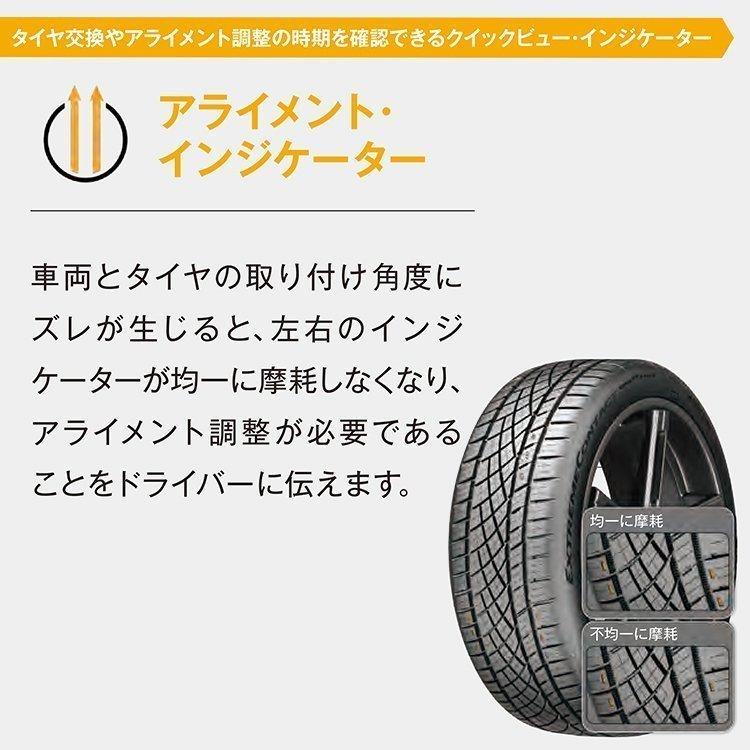 コンチネンタル - 235/55R18 CONTINENTAL Extreme Contact DWS 06 PLUS 235/55-18 100W 炎節タイア 新品1本必要経費