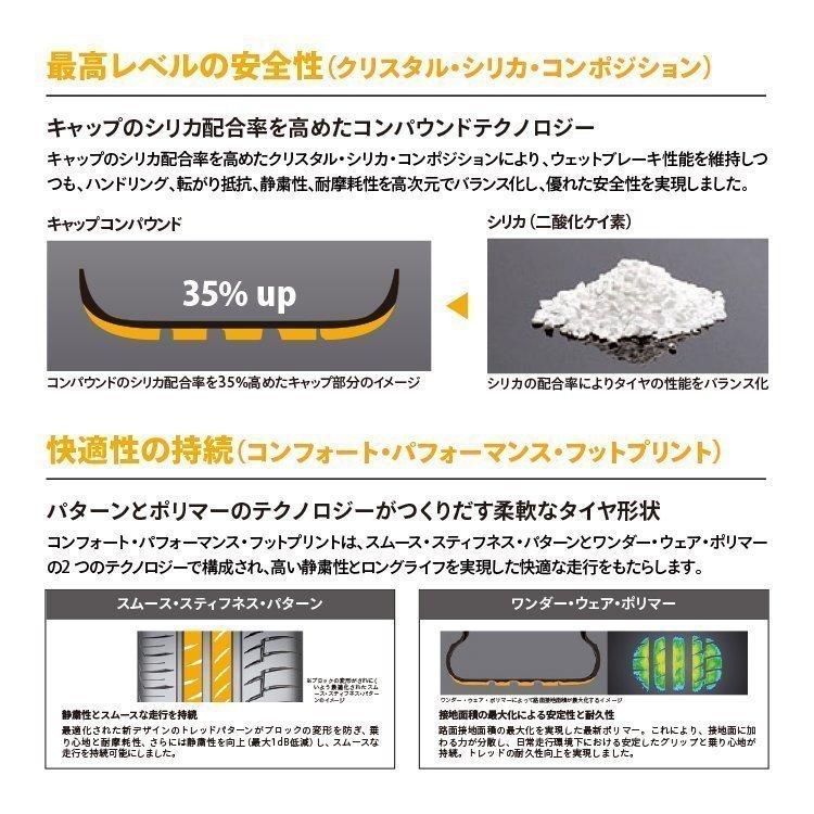 コンチネンタル - 275/45R19 CONTINENTAL Premium Contact 6 マイコン6 NF0 ポルシェ承認すること 275/45-19 108Y XL 炎節タイア 新品1本必要経費