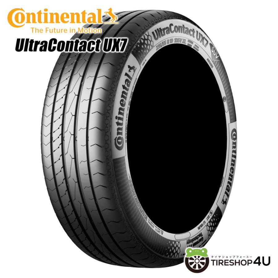250820-02 Continental Ultra Contactラジ4本 【公式通販】