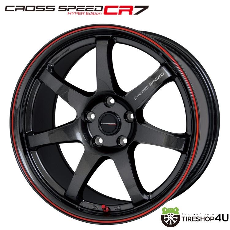 HOT STUFF（ホットスタッフ） 4本購入で送料無料 CROSS SPEED HYPER