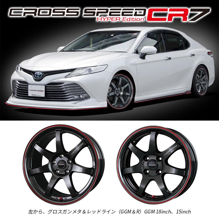 HOT STUFF（ホットスタッフ） 4本購入で送料無料 CROSS SPEED HYPER