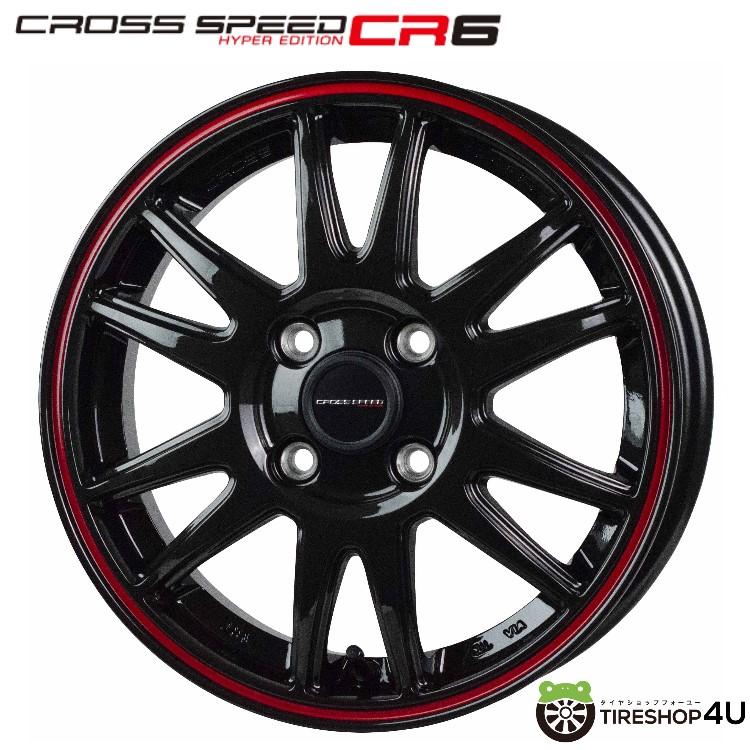 CROSS SPEED HYPER Edition 4本セット　早い者勝ち！！ Amazon.co.jp: ホイール 4本セット CROSS SPEED HYPER EDITION