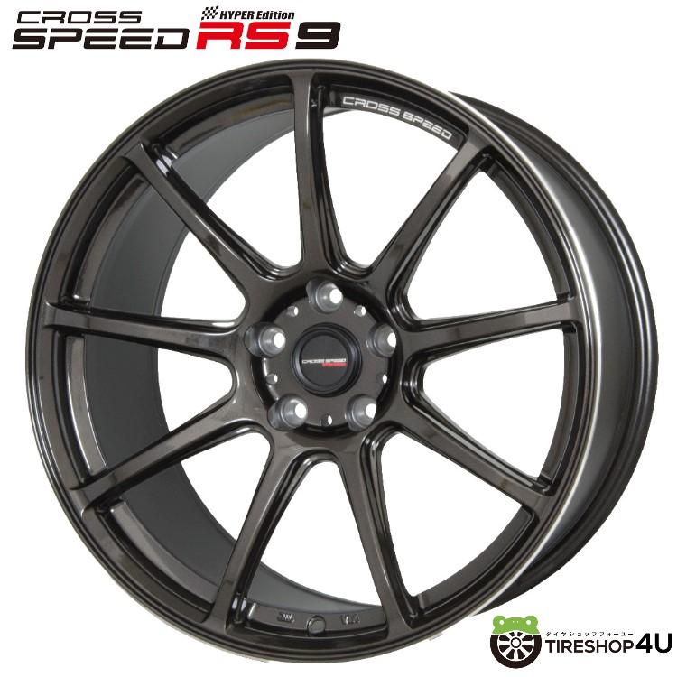 CROSS SPEED HYPER EDITION RS9 18x7.5J 5/114.3 +55 GGM グロスガンメタ