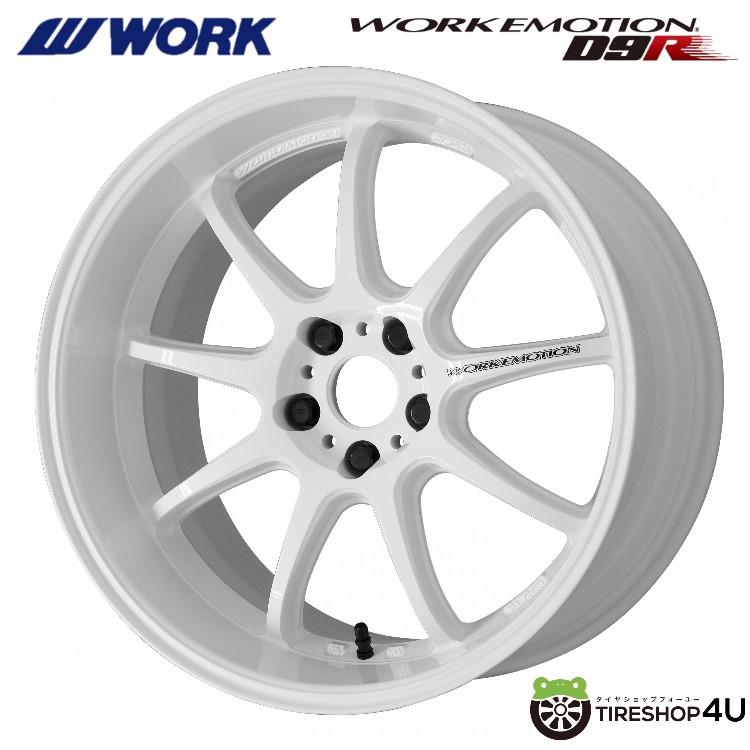 WORK EMOTION D9R 7j +47 pcd100 4穴 2本 WORK EMOTION D9R 7j +47 pcd100 4穴 2本 WORK エモーション ホイール
