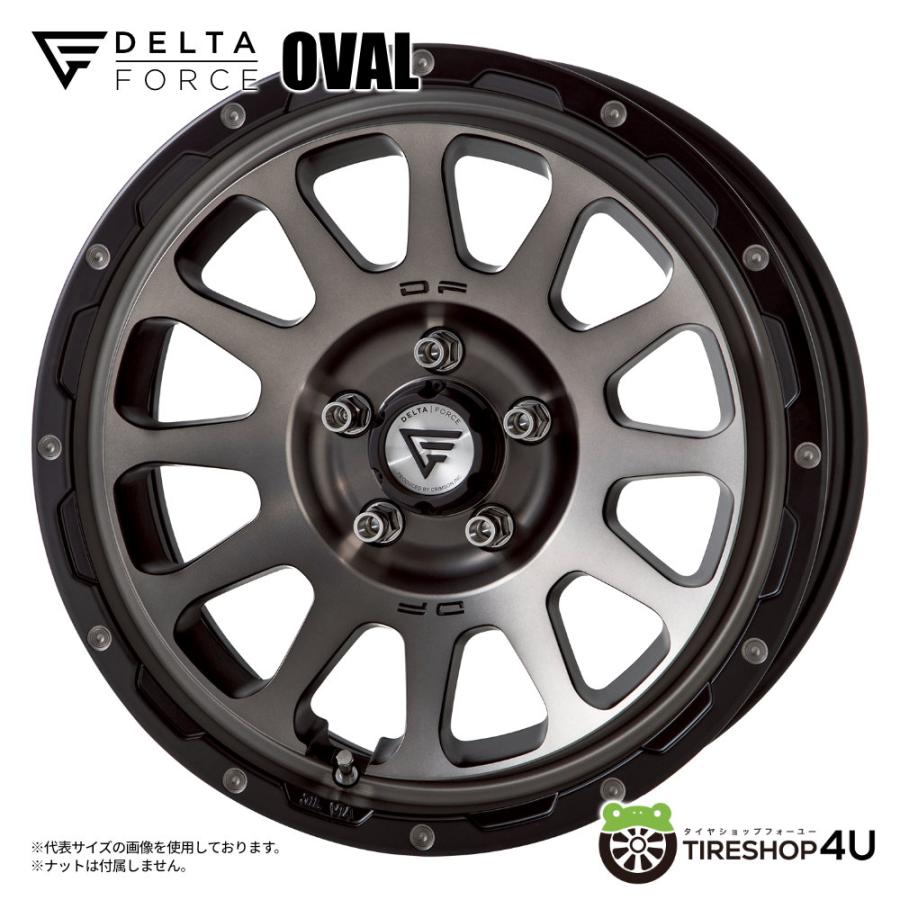 DELTA FORCE 【レビューでプレゼント】DELTA OVAL オーバル 17x8 DELTA FORCE 【レビューでプレゼント】DELTA OVAL オーバル 17x8
