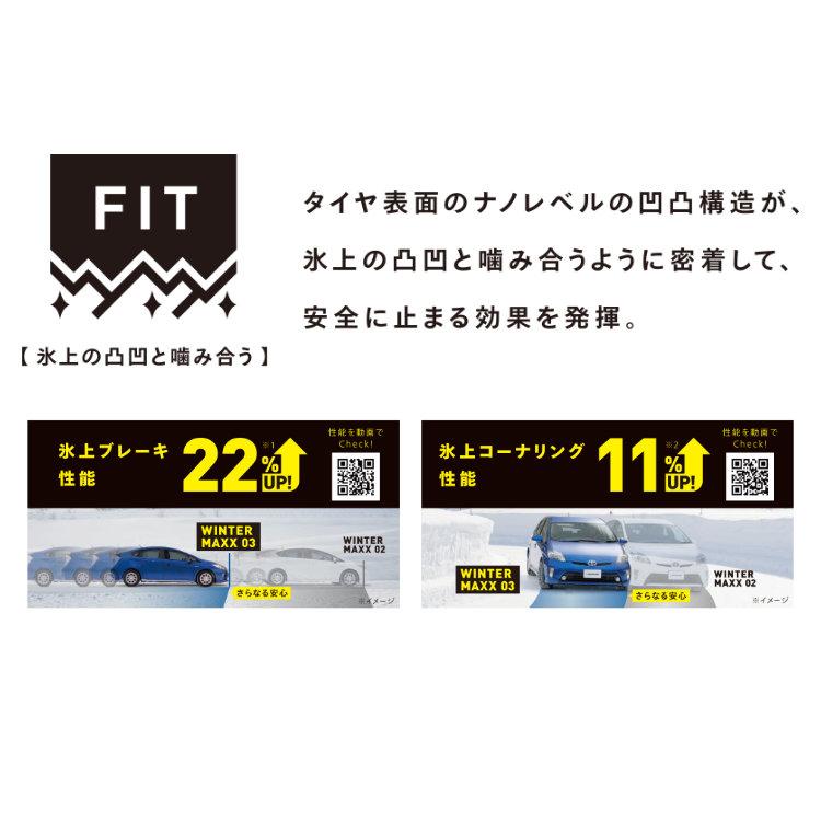 t*1様 送料込み 205/55R16 ダウンロップ スタッドレス 0000000033802_OrcX24t.jpg