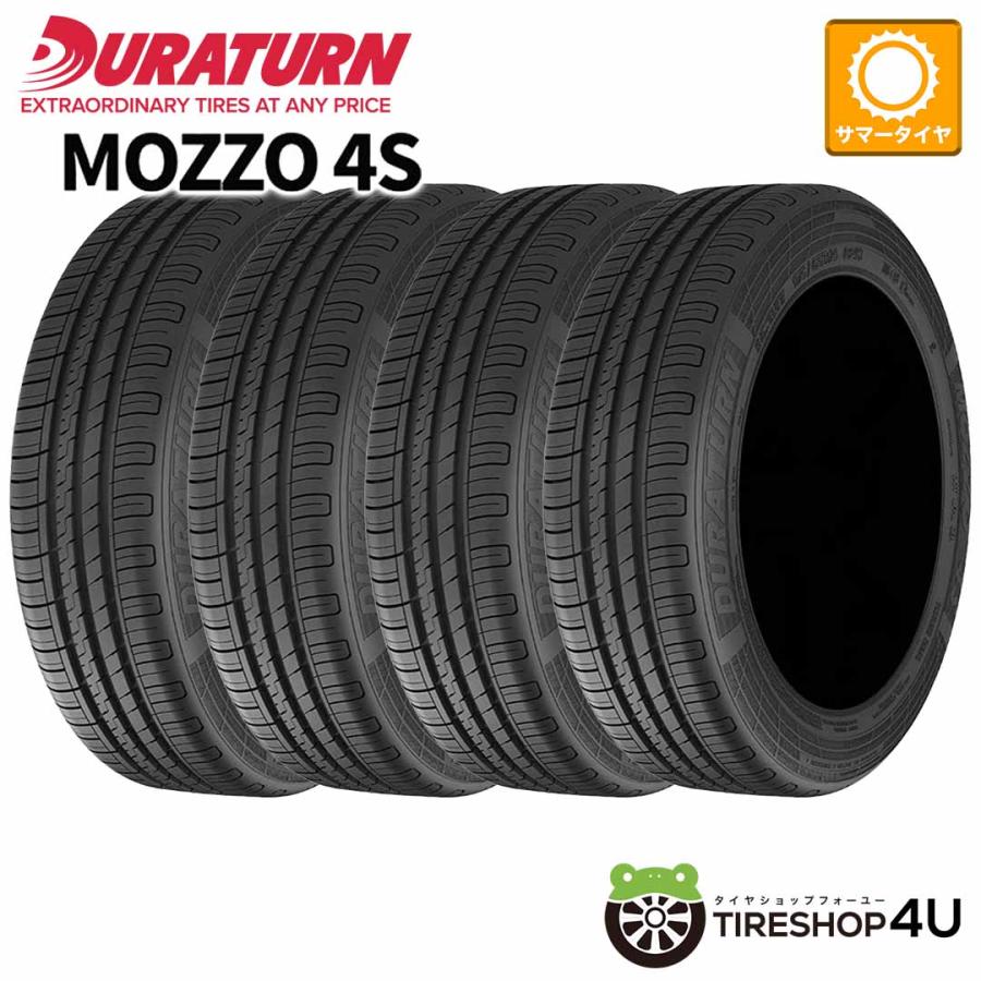 DURATURN 4本セット 165/55R15 2026年製 デュラターン MOZZO 4S 165/55