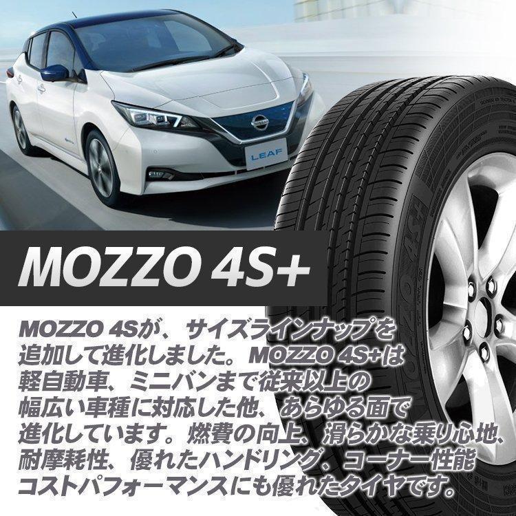 4本セット 195/65R15 2024年製 DURATURN デュラターン MOZZO 4S+ 195/65-15 91H サマータイヤ 新品4本価格｜2tireshop4u｜02