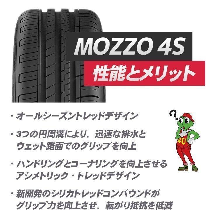 165 45r16 Duraturn Mozzo 4s 165 45 16 74v Xl サマータイヤ 新品1本価格 Dt Tire Shop 4u 2号店 通販 Yahoo ショッピング