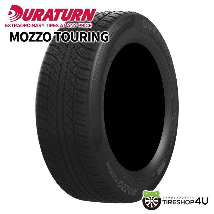 DURATURN 4本セット 215/65R16 2025年製 デュラターン MOZZO TOURING