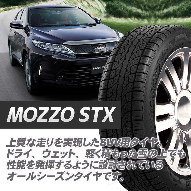 265/35R22 2023年製 DURATURN デュラターン MOZZO STX 265/35-22 102V XL サマータイヤ 新品1本価格｜2tireshop4u｜02