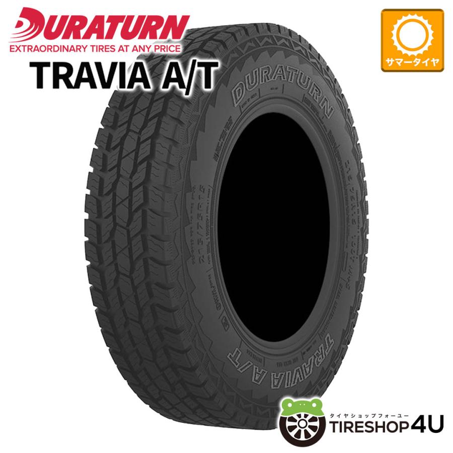 DURATURN 245/65R17 2025年製 デュラターン TRAVIA A/T 245/65-17 107T 