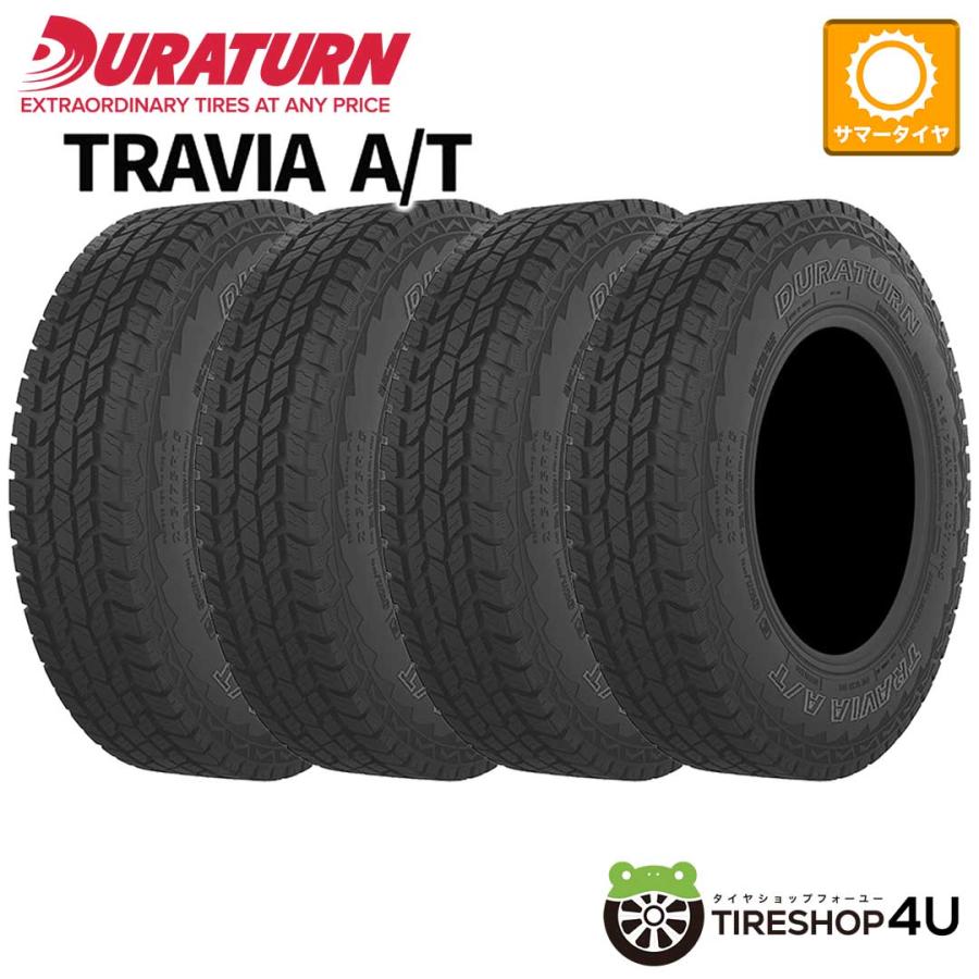 4本セット 215/75R15 2025年製 DURATURN デュラターン TRAVIA A/T 215/75-15 100T BSW ブラックレター サマータイヤ 新品4本価格