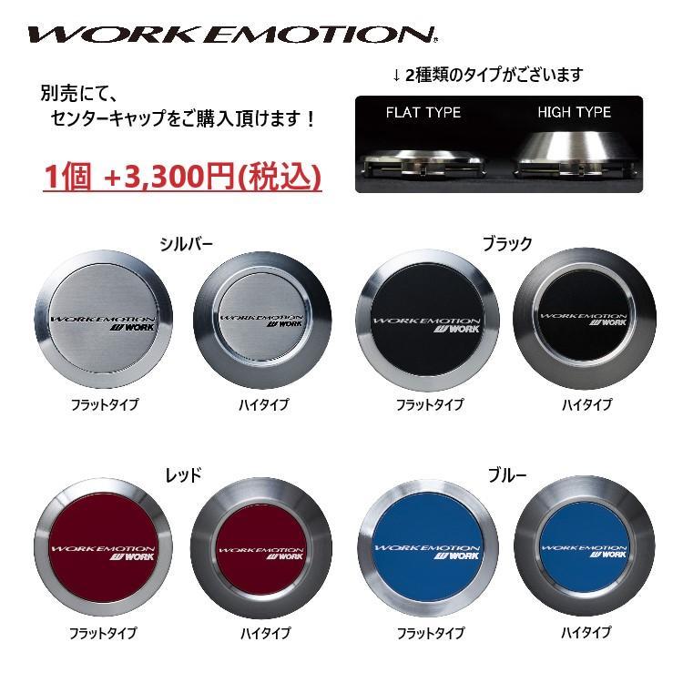 WORK EMOTION CR2P 17x9.0J A disk (スタンダードリム) GTS グリミットシルバー 選べるオフセット 1本価格 【代引き不可】｜2tireshop4u｜04